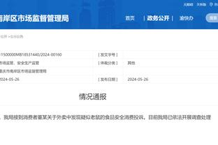 必威官方app最新版下载安装截图4